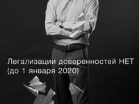 Донецк адвокат ДНР доверенности